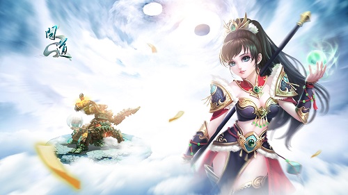 问道熔炼仙丹出的装备,问道熔炼仙丹时间规律