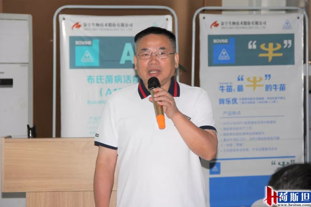 鍙傝闀垮瘜鐗涘ザ鍗楀钩鐗у満,绂忓缓鍗楀钩闀垮瘜鐗у満