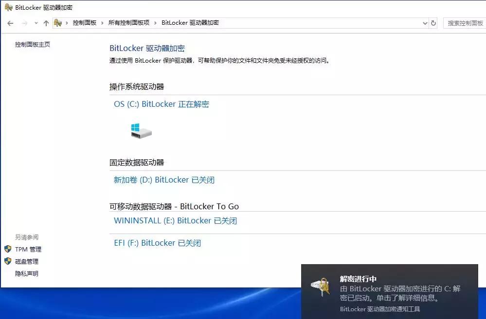 win10系统c盘有个黄色三角感叹号,win10盘符出现感叹号和锁