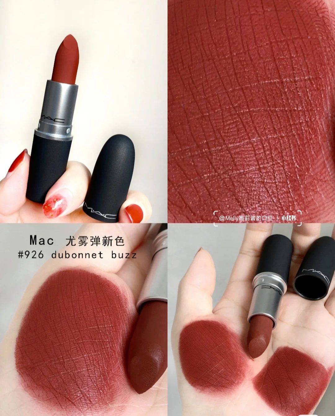 买了绝对不会踩雷的口红,买了不会错的口红平价