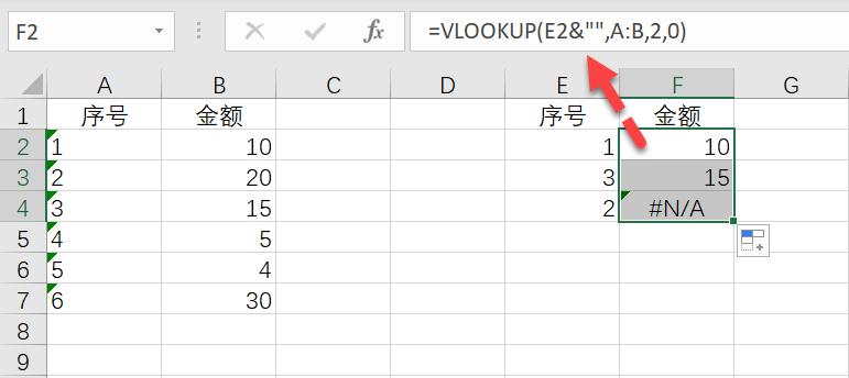 excel提示公式错误请输入单引号,excel公式中的某个值是错误的类型