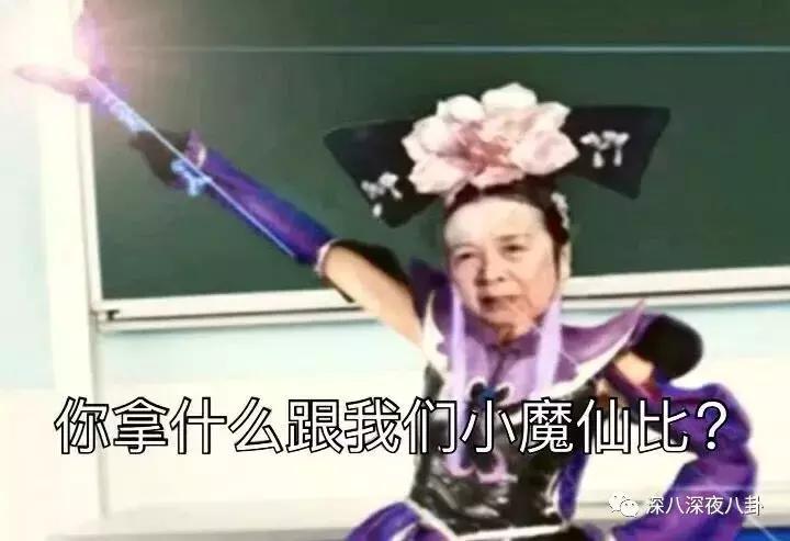 因为“雨女无瓜”这个梗，萧敬腾也被带上了热搜，