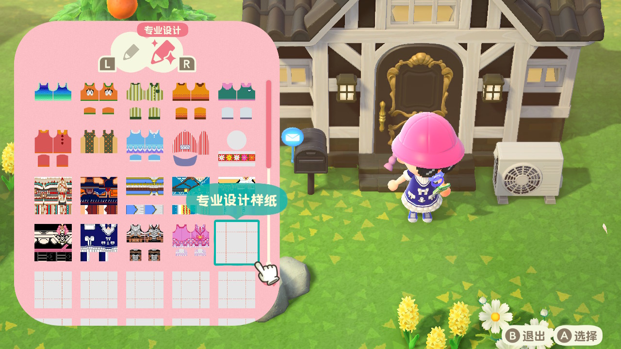 集合啦动物森友会电脑能玩吗,集合啦动物森友会本地同屏