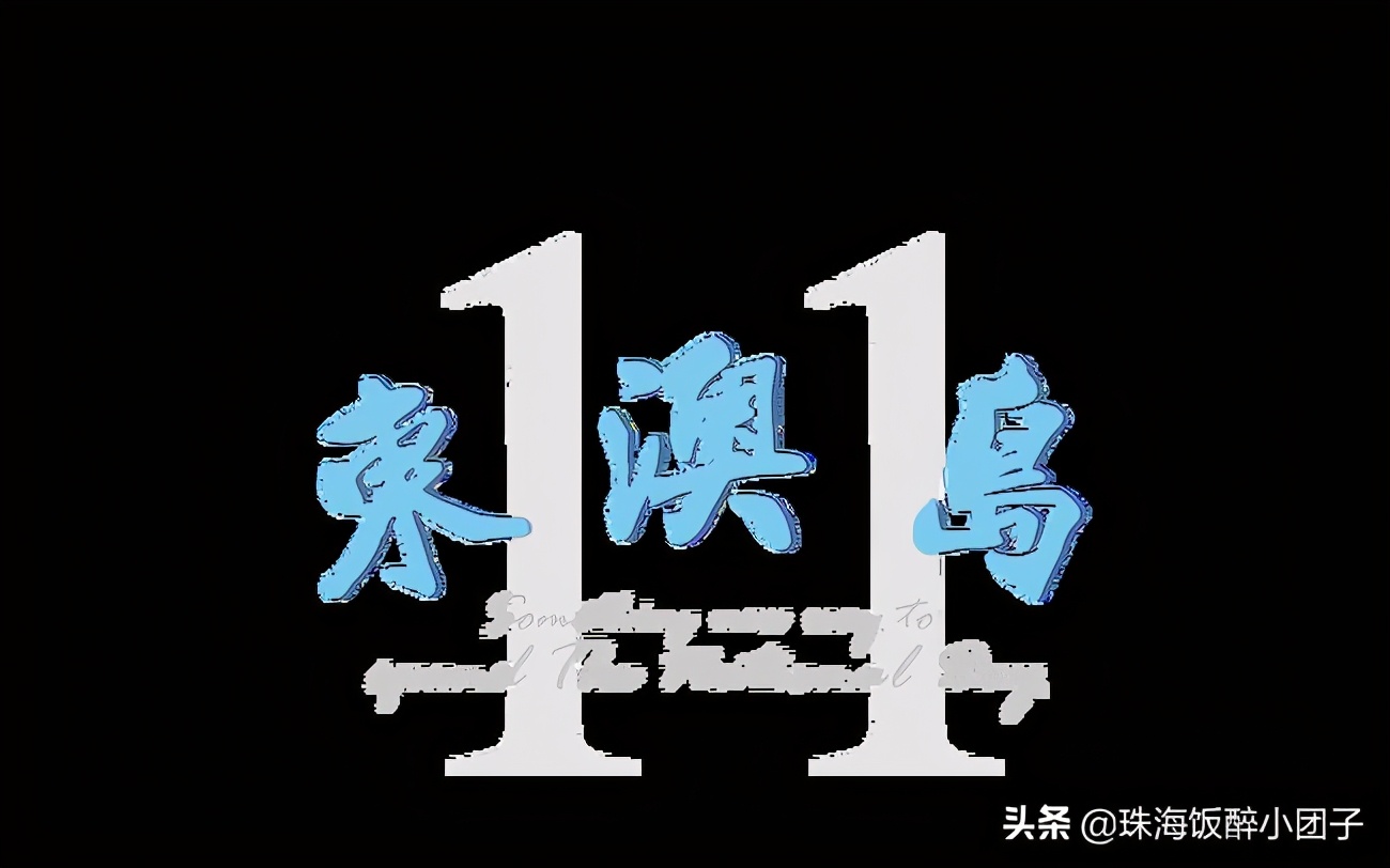 珠海最值得去的地方旅游攻略,珠海十大绝美夜景