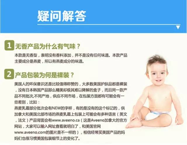 aveeno艾维诺宝宝润唇膏,aveeno艾维诺身体乳宝宝