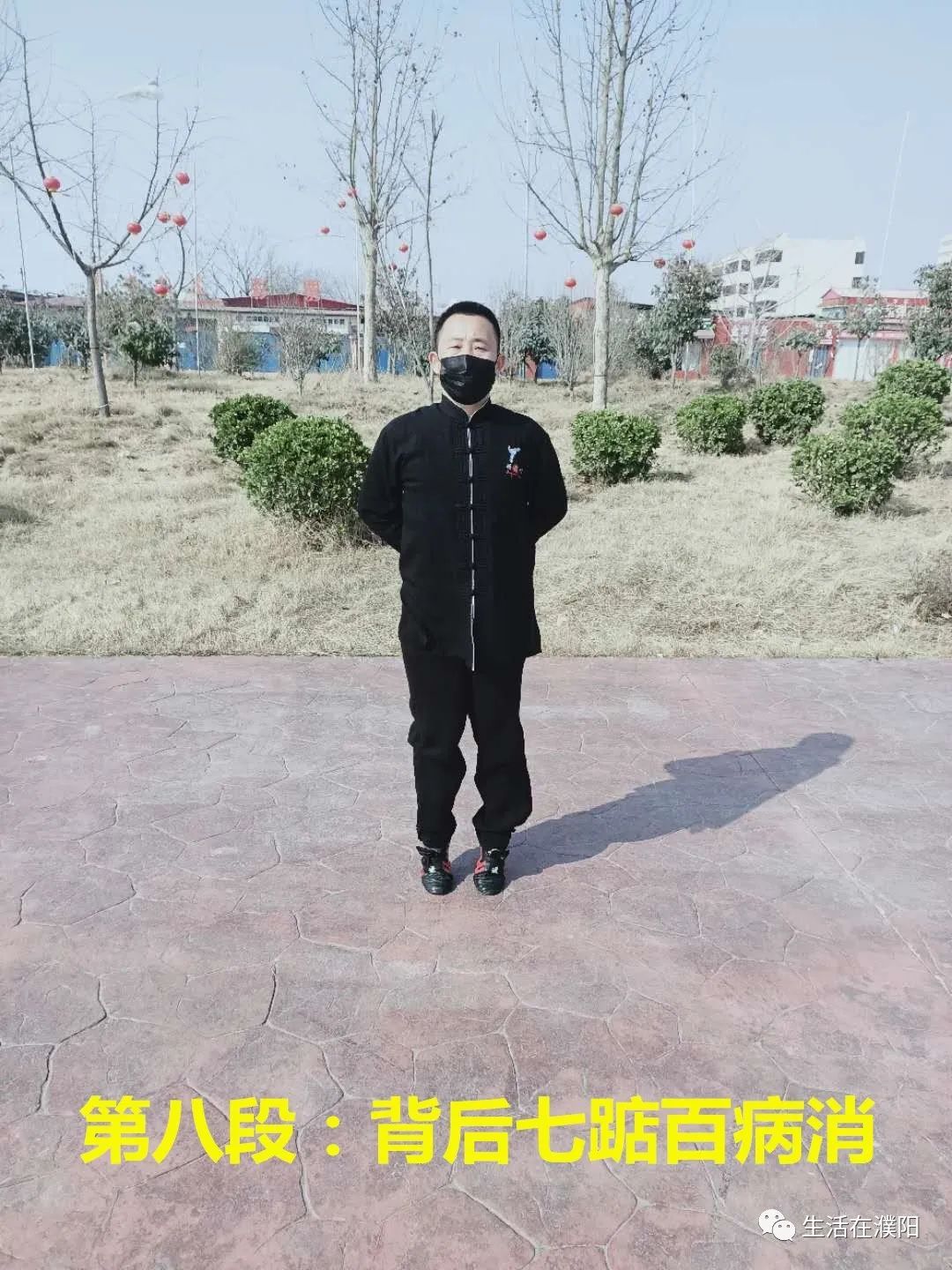 鍏ㄦ皯鍋ヨ韩姝︽湳娲诲姩,鍏ㄦ皯鍋ヨ韩鍔╁姏娲诲姩