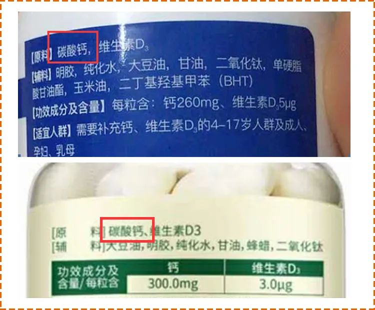 真正的液体钙,什么牌子的液体钙比较靠谱