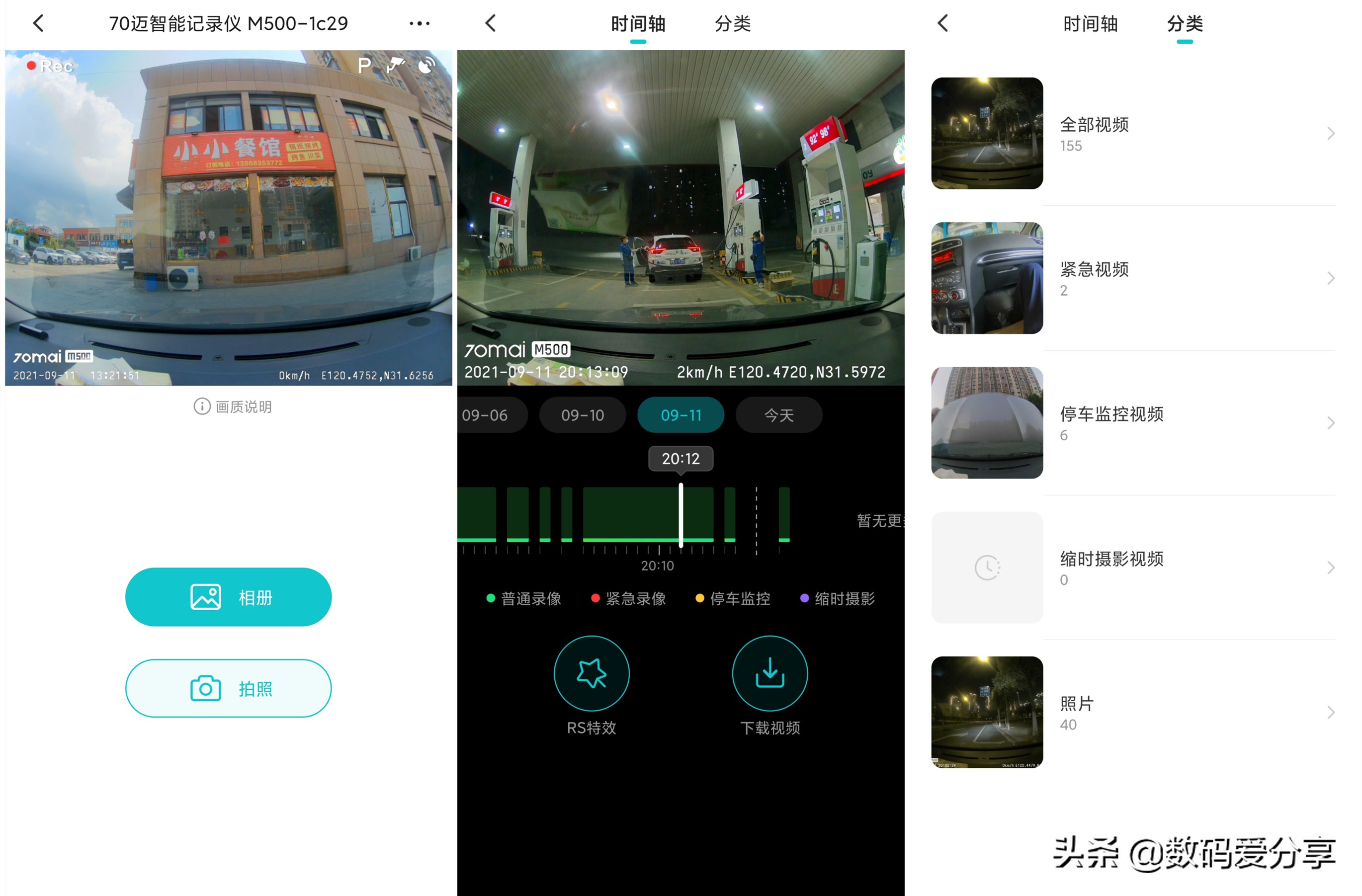夜视高清行车记录仪最新款,双镜头可远程监控行车记录仪推荐