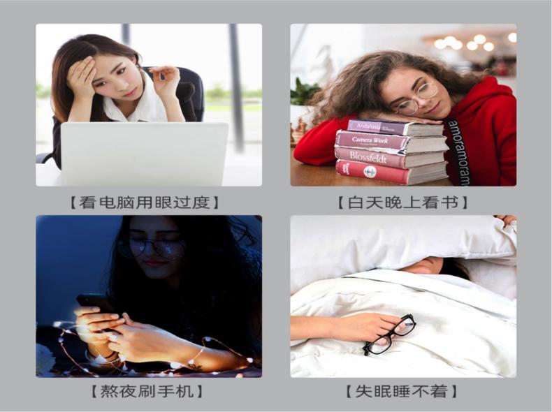 眼贴国货珍视明,珍视明哪款眼罩去黑眼圈好