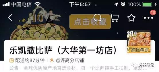 外卖店铺怎么提升单量,外卖店如何快速提升单量