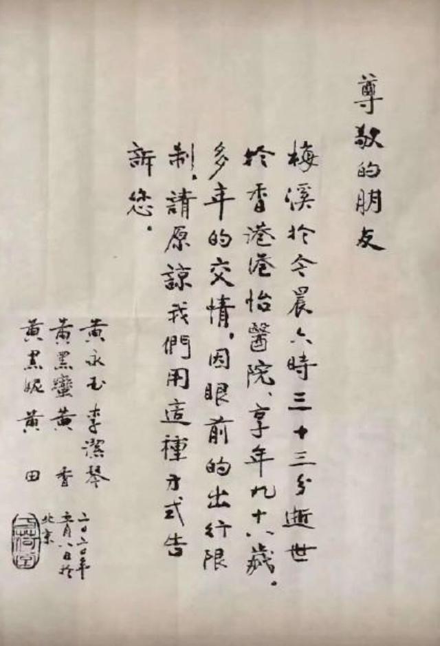 96岁“比我还老的老头”说，“这个世界太有趣，我还舍不得离开”