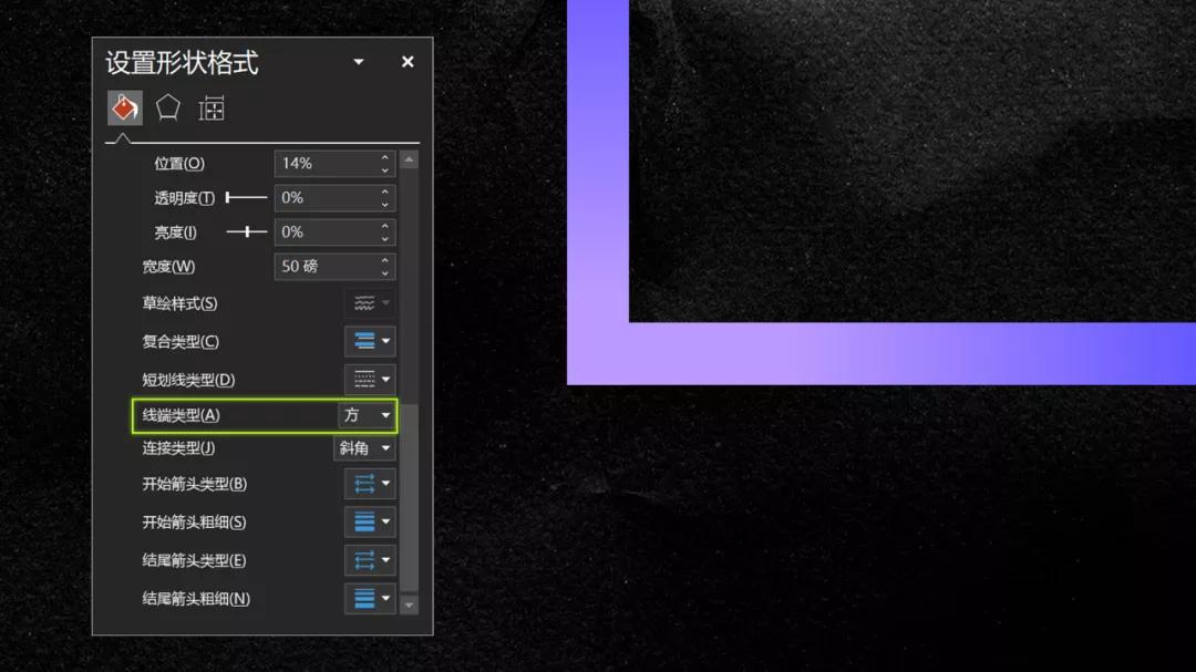 ppt上的隐藏文字,ppt中字体隐藏