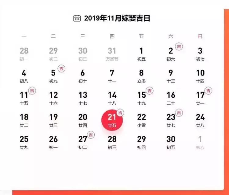 结婚领证全流程攻略来了,新人结婚领证流程有哪些