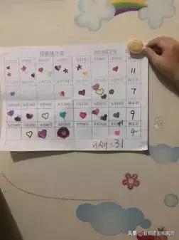 孩子不想学下棋了怎么办,家长不能陪孩子下棋怎么办