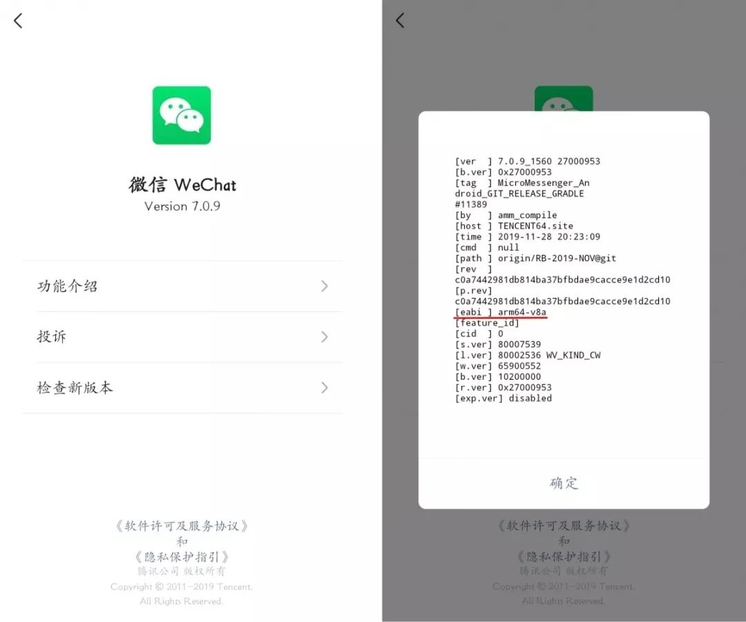 安卓版64位Chrome浏览器来了！（附*载下**）