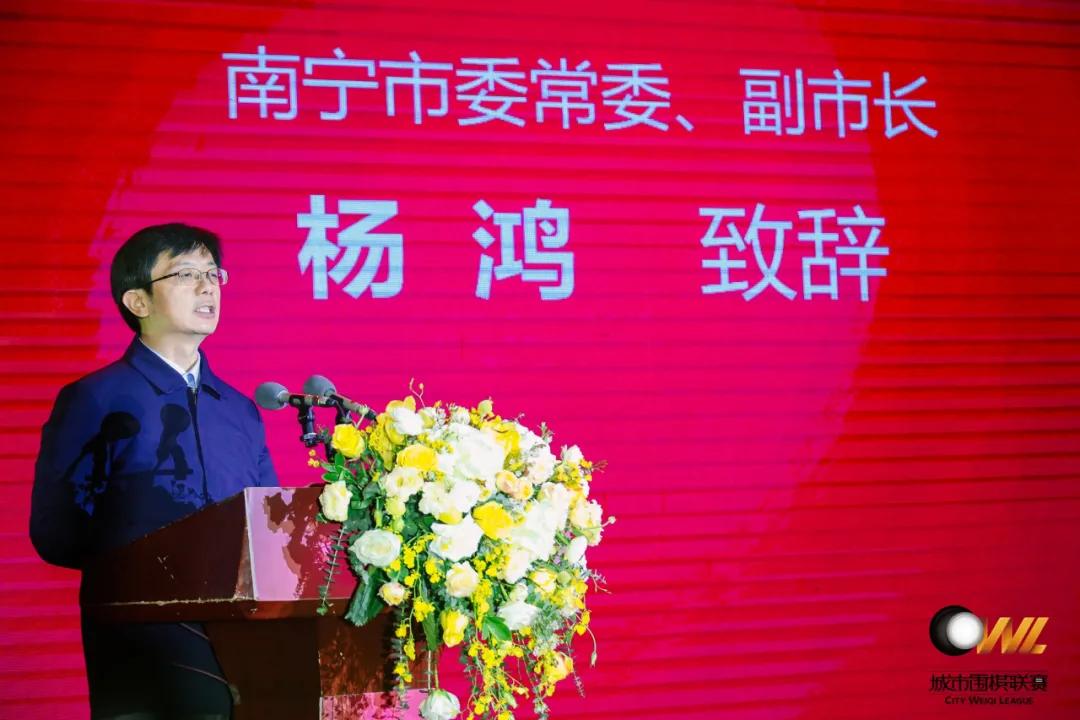 星汇绿城，棋聚人心！城围联2020年全明星赛圆满闭幕