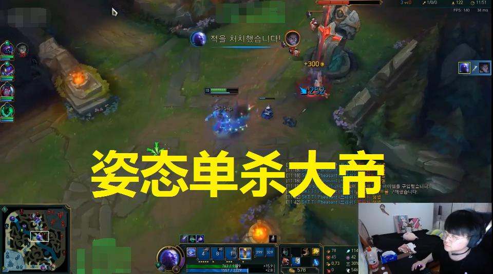 2018中韩对抗赛rngvsskt,中韩对抗赛姿态解说