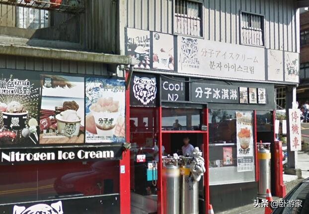 台湾九份千与千寻取景地,台湾九份山城简介