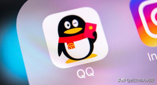 QQ帐号注销功能上线!今天你选择了注销账号吗?