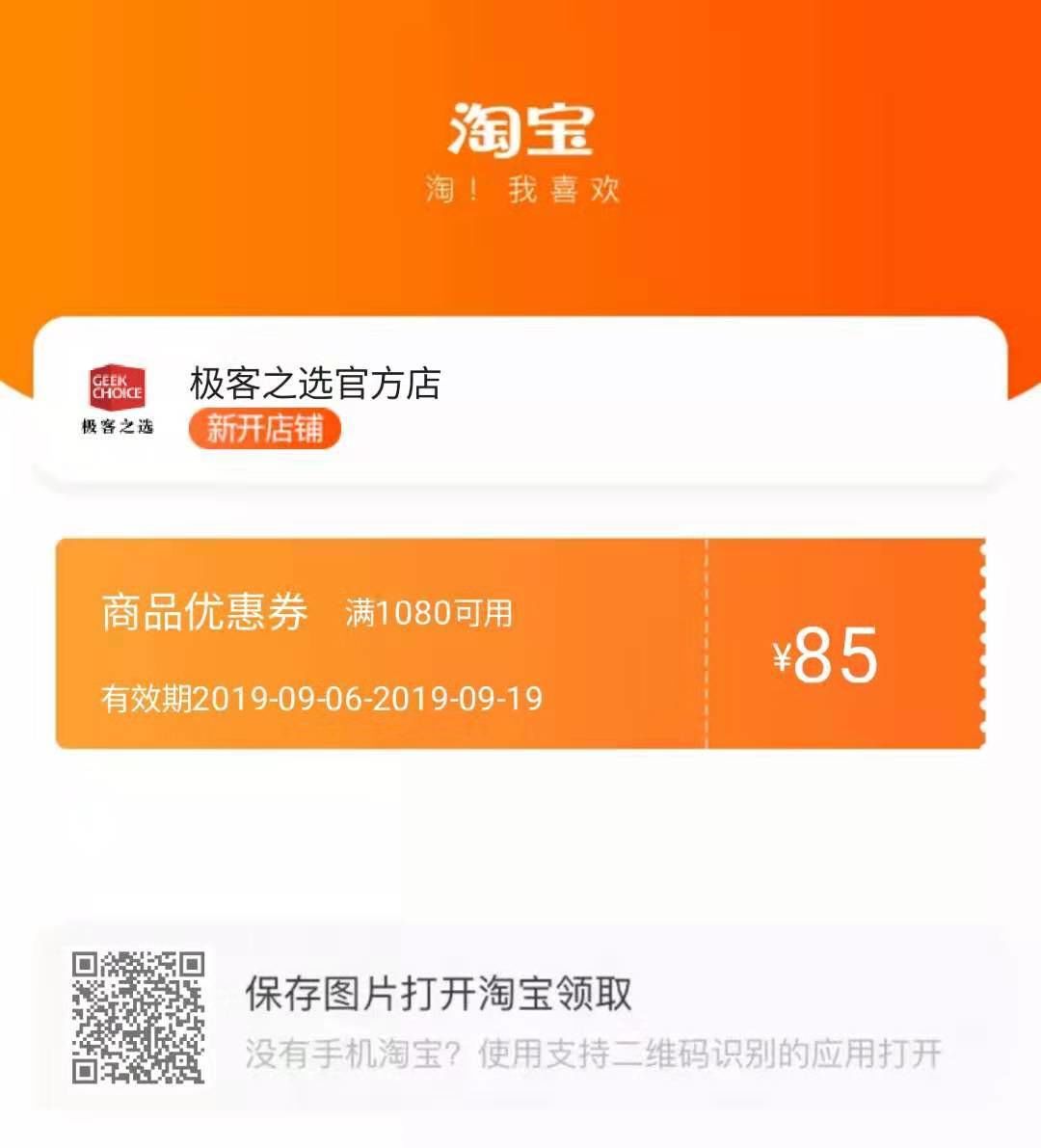 gameshell游戏机多少钱,gameshell游戏机