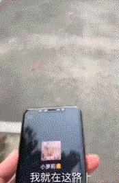 网恋奔现经历搞笑,网恋奔现搞笑的笑话