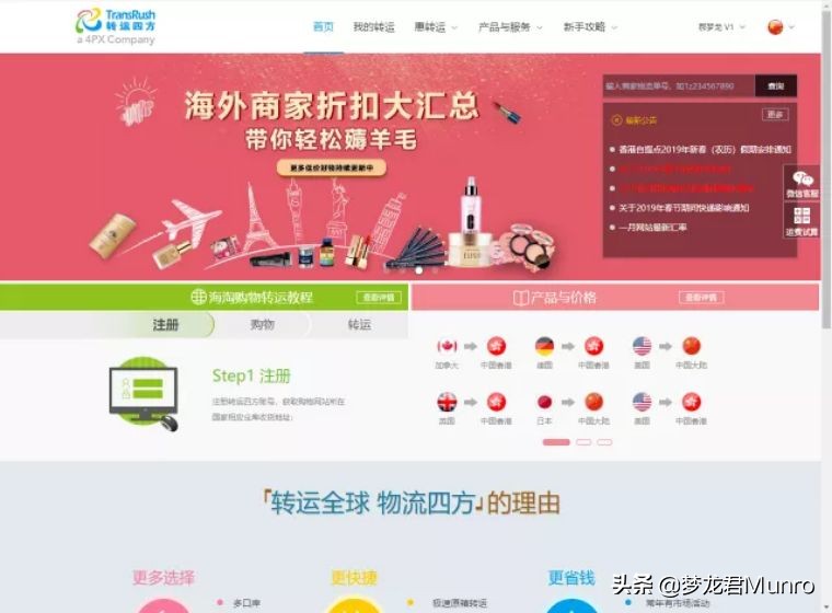 海淘appletv费用,怎么从美亚买appletv