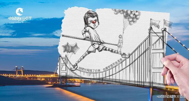 马戏节活动推广,马戏节营销策划