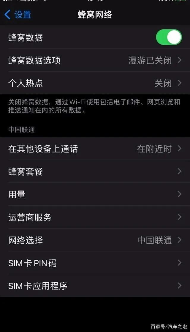 手机怎样设置sim卡密码,手机安全设置怎么隐藏sim卡