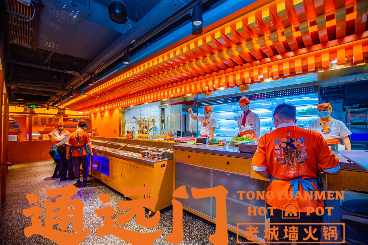 岔河通远门火锅店,太原通远门火锅店