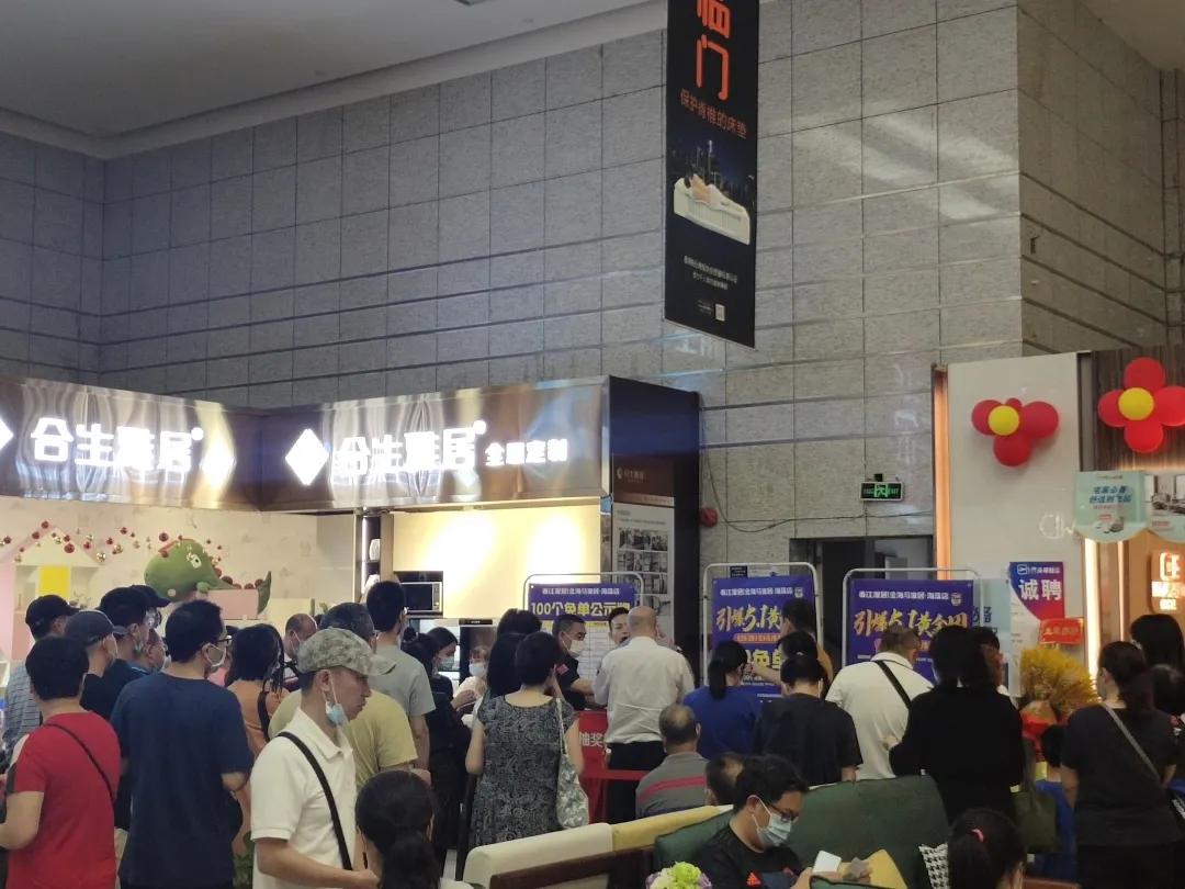 香江金海马家居海珠店,海珠区香江金海马家居电话