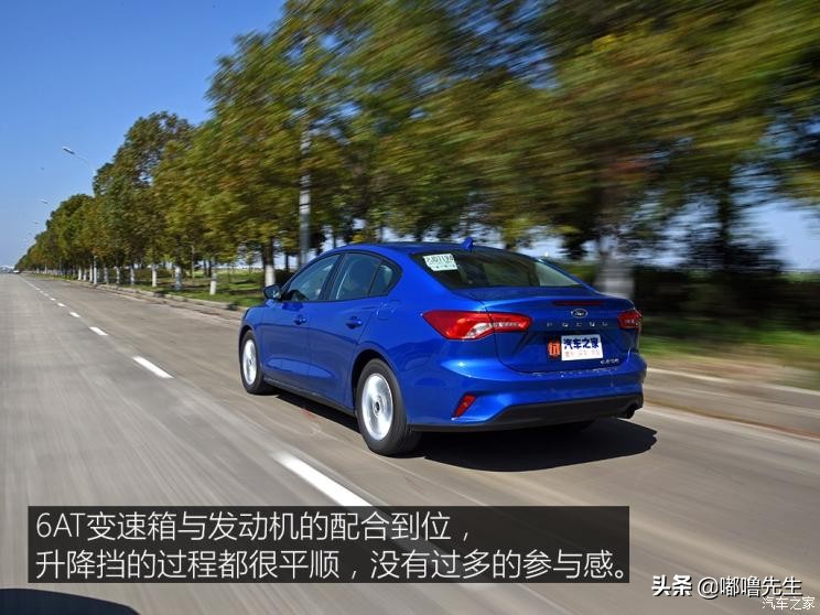 2019款福克斯三厢评测,2022款福克斯三厢测评