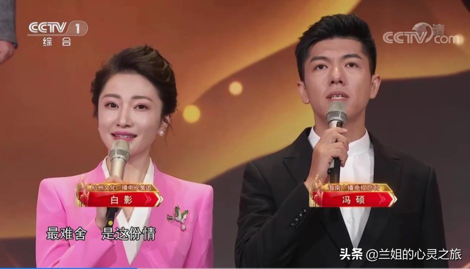 主持人大赛董卿评价白影,主持人大赛董卿点评白影