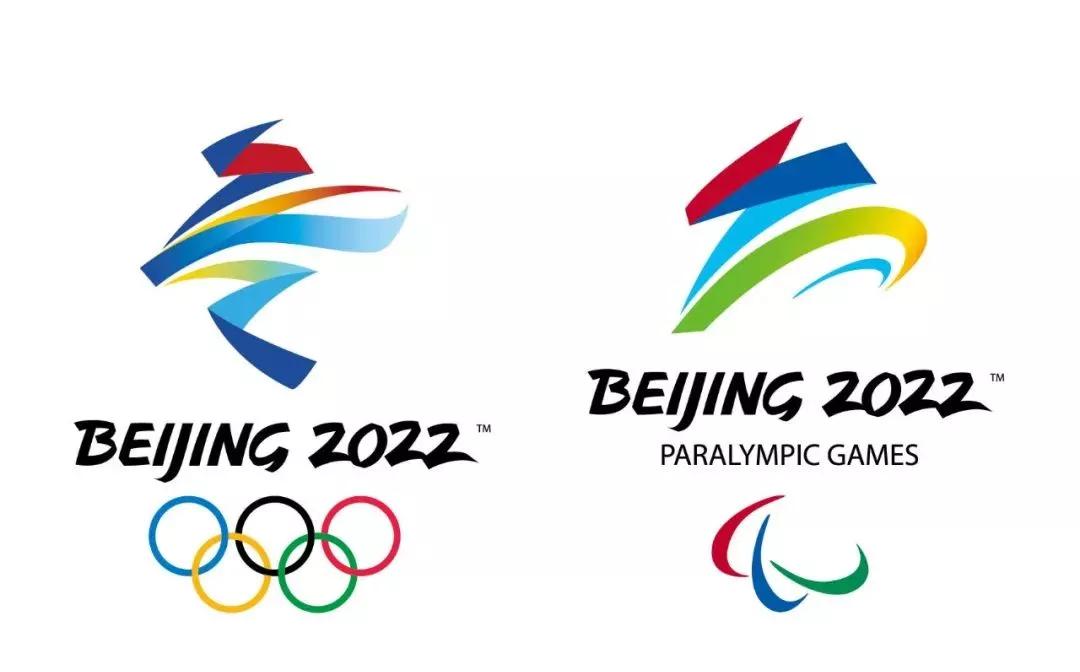 “冰雪大篷车”来合肥啦，蓝宇教育为北京冬奥会加油助力