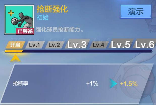 热血街篮pg大神攻略,热血街篮pg技能推荐