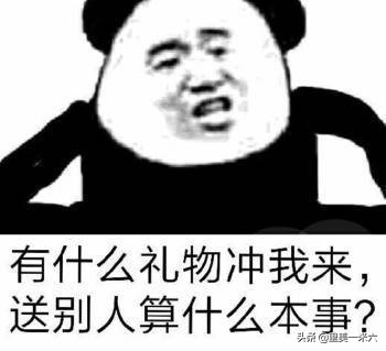 520送男朋友的礼物推荐清单,520送男友实用礼物排行榜同款