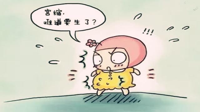 临近预产期三大临产征兆,临产征兆真假宫缩