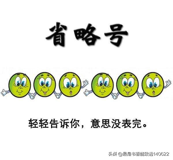 标点符号的使用方法和技巧大全,标点符号的使用方法详细讲解