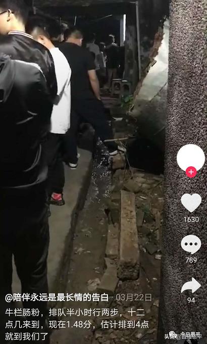 恩平粉卷网红店,恩平网红粉卷