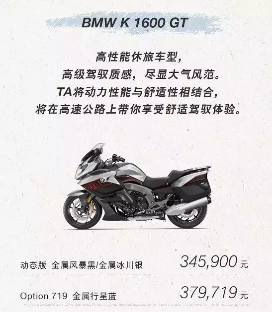 2019宝马首发款,2018款全新宝马价格