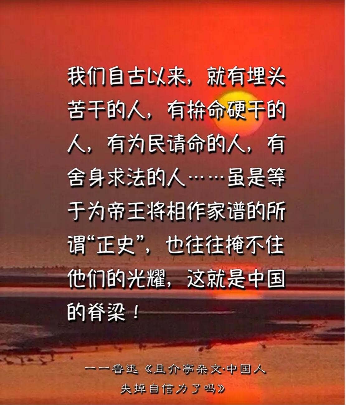 纪念英雄烈士的名言名句,致敬英雄简短一句话60字