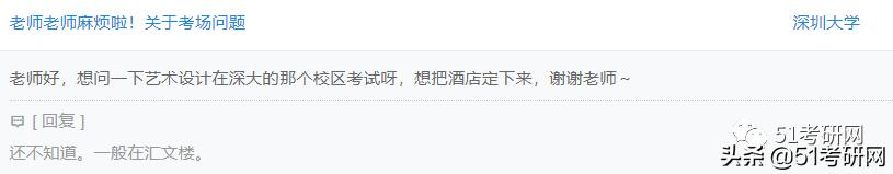 考研考点几点看,考研考试考场所有流程详细说明