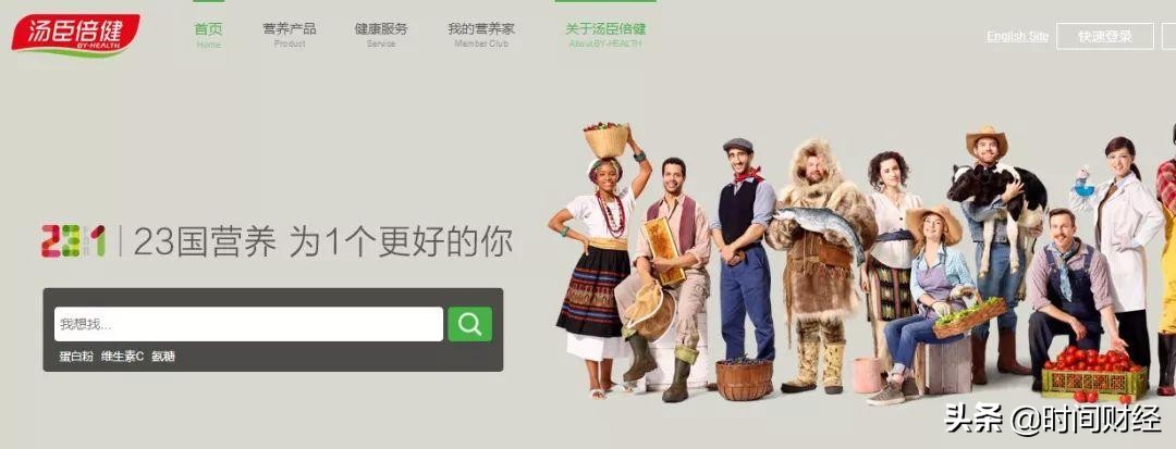 姚明代言的汤臣倍健是哪一款,汤臣倍健千亿