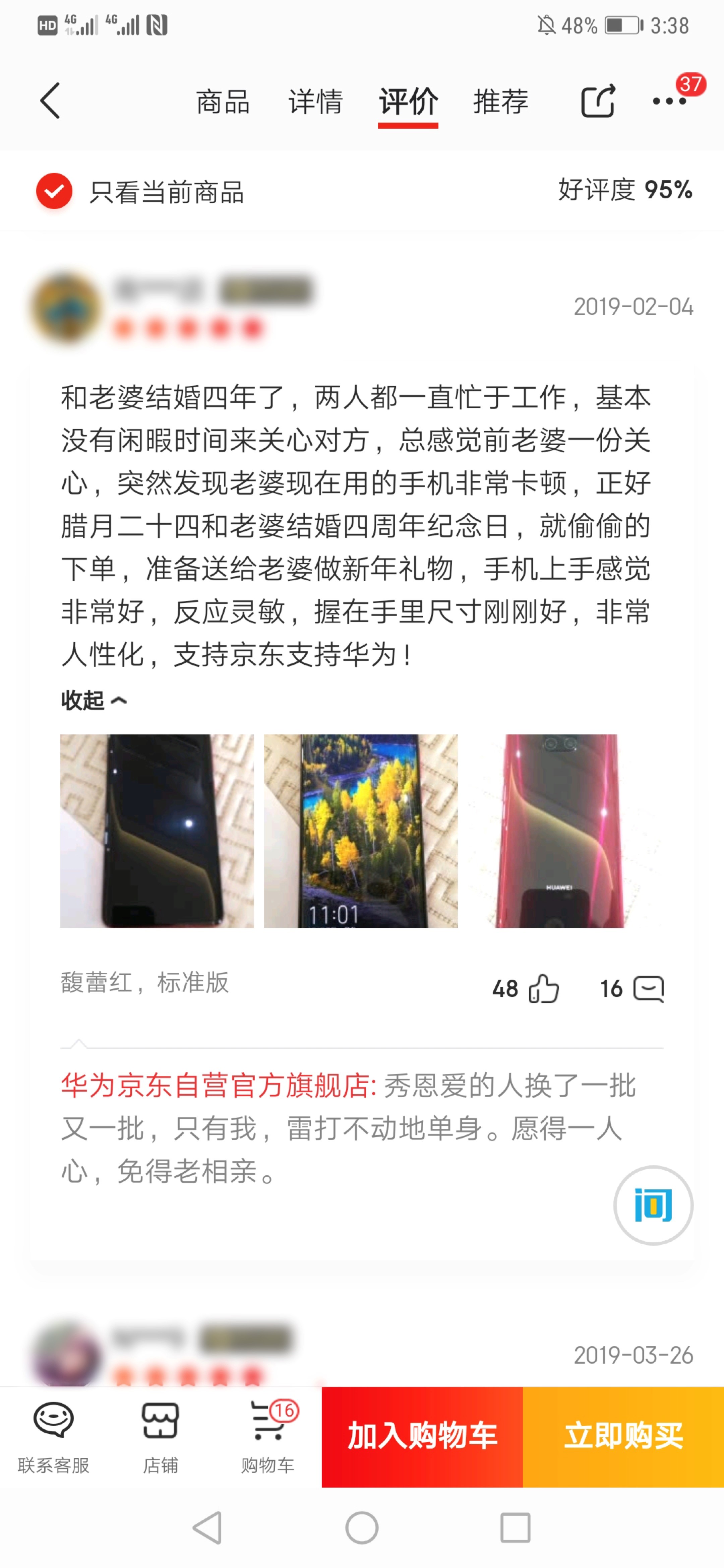 2020年华为mate20现在值得入手吗,选择华为mate30