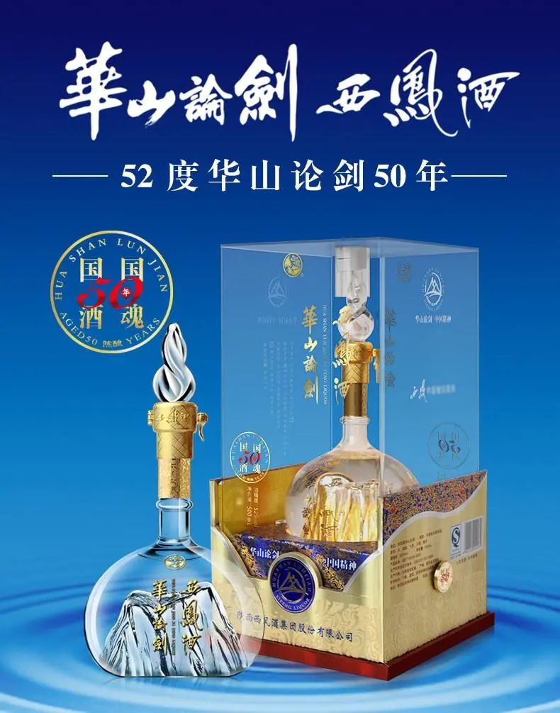 陕运盛,陕派传承醉长安