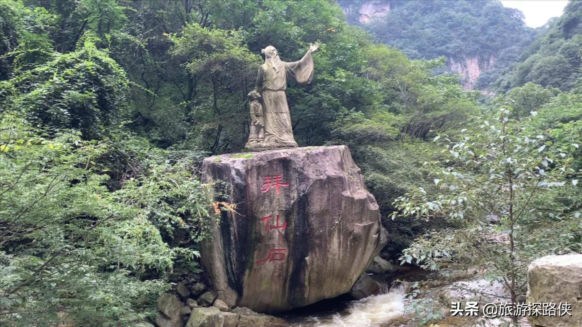 眉县红河谷森林公园游玩攻略,红河谷森林公园门票眉县人优惠吗