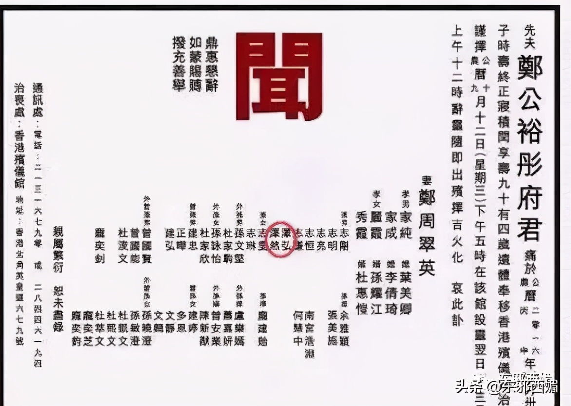 一顿天价饭局,天价饭局8个人吃掉40万