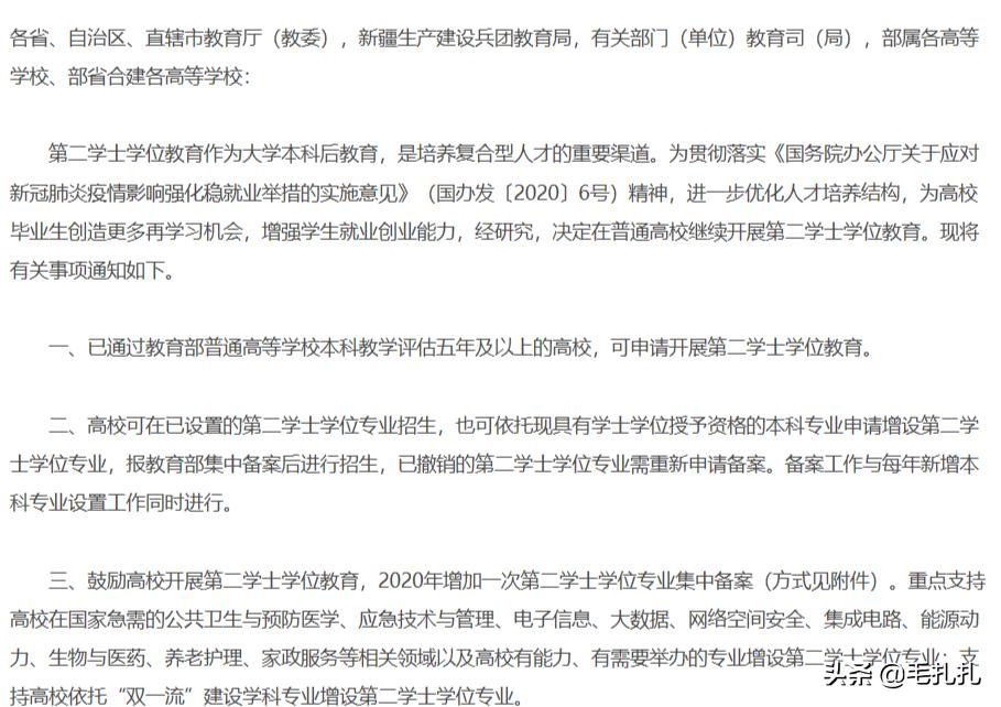 考研落榜有哪些选择,考研落榜经验教训