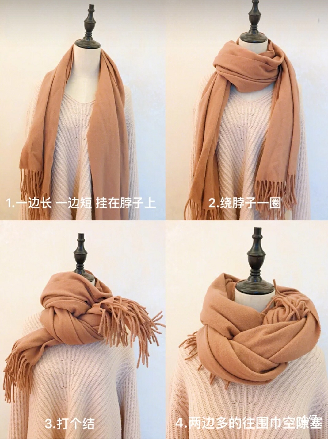 大衣方巾围巾最新系法大全,丝巾围巾简单最新系法大全