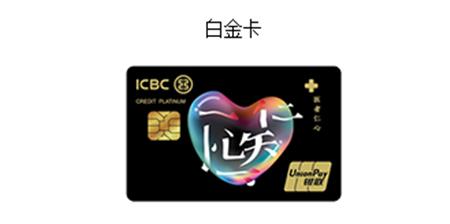 2024工行最值得办的信用卡,工行好用的信用卡推荐