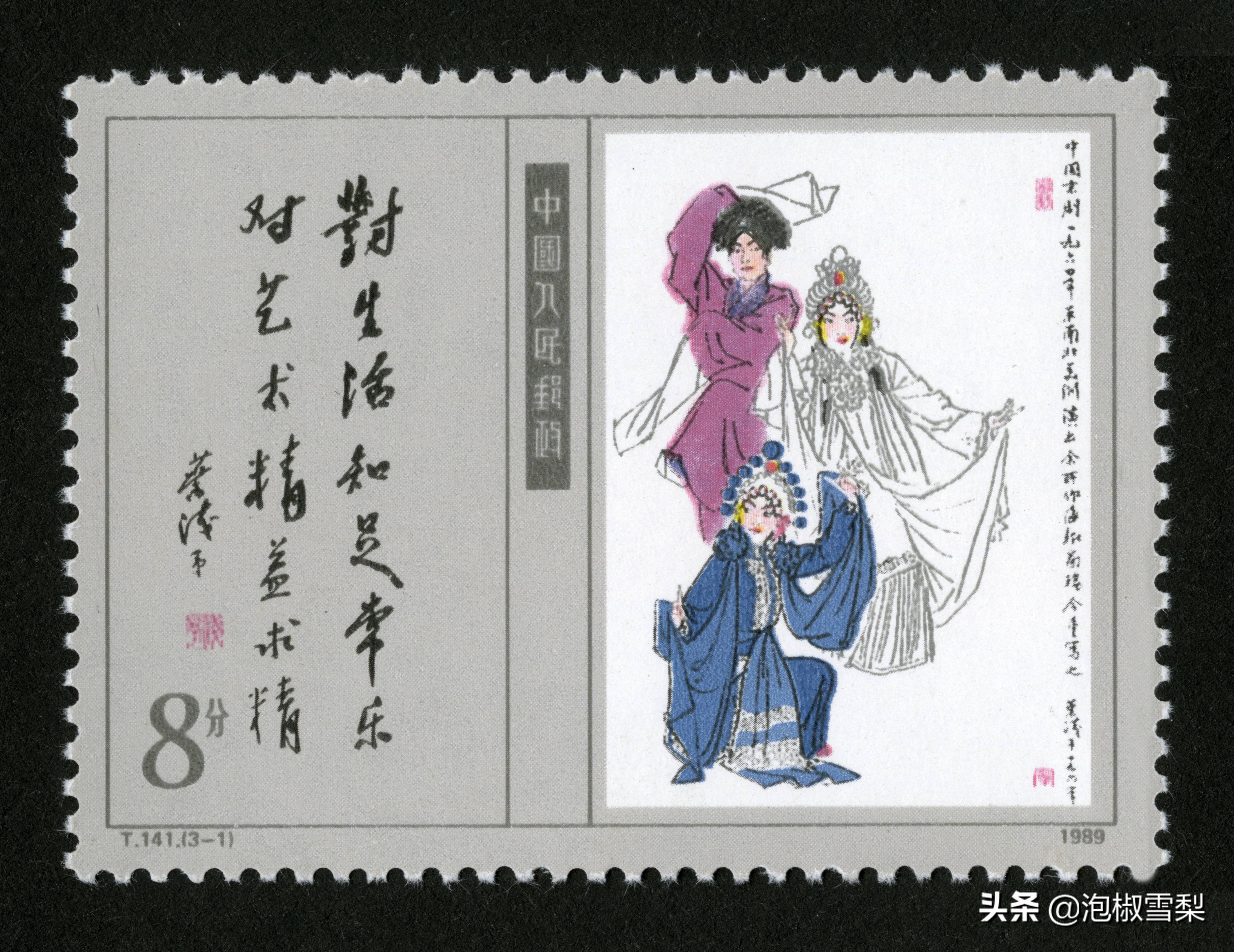 中国1989年发行的全部邮票图片｜正负电子对撞机.火箭.孔子.癌症